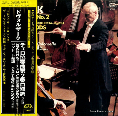 NEUMANN, VACLAV dvorak; cello concerto no.2 in b minor OX-1068-S