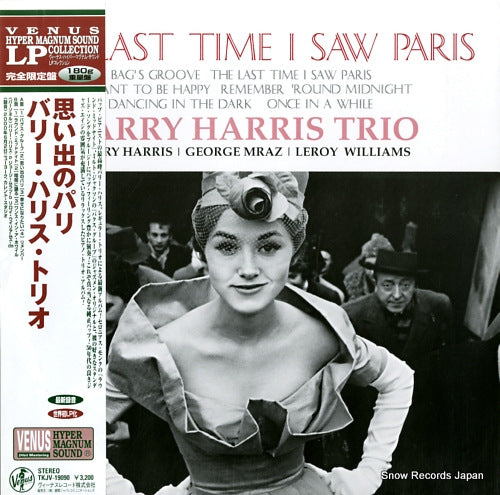 HARRIS, BARRY the last time i saw paris TKJV-19090