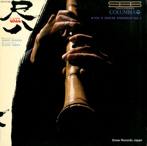 MINORU, MURAOKA this is modern shakuhachi vol.2 JPS-5148