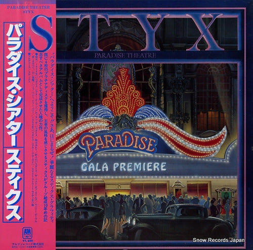 STYX paradise theatre AMP-28022