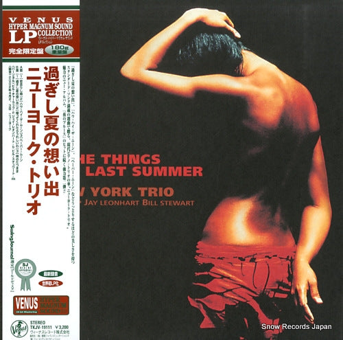NEW YORK TRIO the things we did last summer TKJV-19111