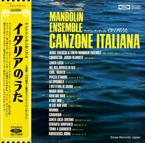 TAKEUCHI, IKUKO, AND TOKYO MANDOLIN ENSEMBLE mandolin ensemble canzone italiana TA-7339