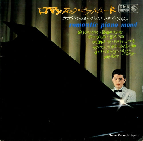 TEDDY IKETANI TO RATIN RHYZM romantic piano mood SKK95