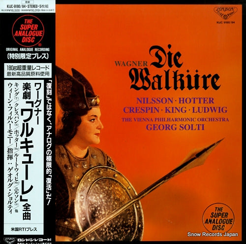 SOLTI, GEORG wagner; die walkure complete KIJC9180/84