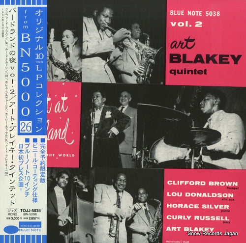 BLAKEY, ART a night at birdland vol.2 TOJJ-5038