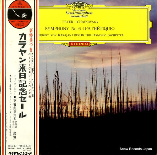 KARAJAN, HERBERT VON tchaikovsky; symphony no.6 "pathetique" SLGM-1255