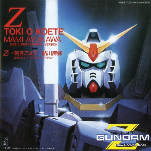 AYUKAWA, MAMI z toki wo koete K06S-700