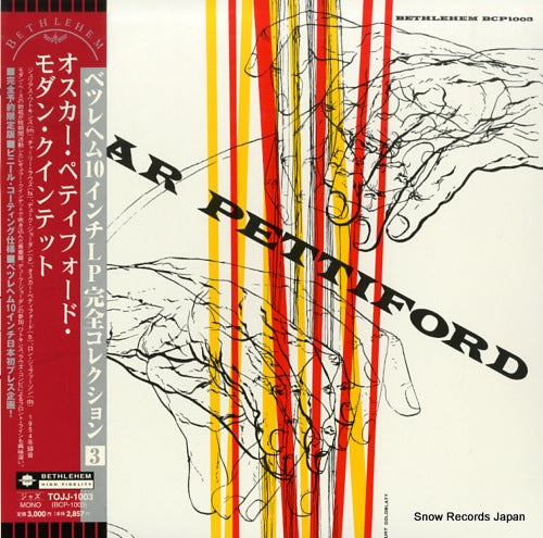 PETTIFORD, OSCAR oscar pettiford TOJJ-1003