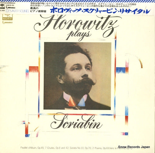 HOROWITZ, VLADIMIR horowitz plays scriabin SOCO30