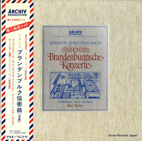 RICHTER, KARL bach; 6 brandenburgische konzerte 198438/39 / 2708013
