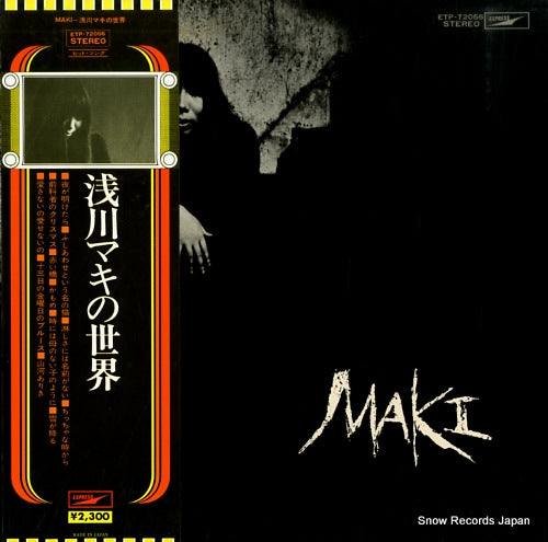 ASAKAWA, MAKI maki ETP-72056