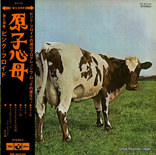 PINK FLOYD atom heart mother OP-80102