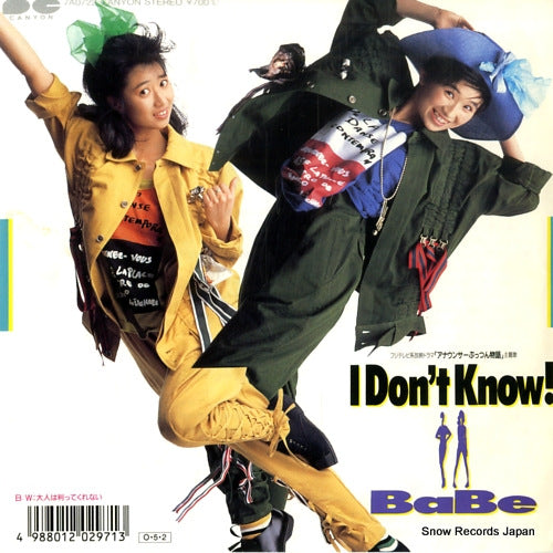 BABE i don't know 7A0722