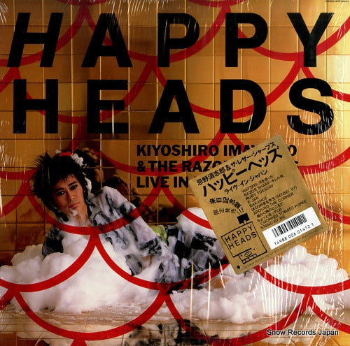 IMAWANO, KIYOSHIRO, AND THE RAZOR SHARPS happy heads WTP-80204