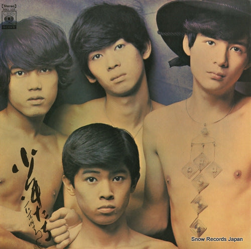 FOUR LEAVES shonentachi SOLL132