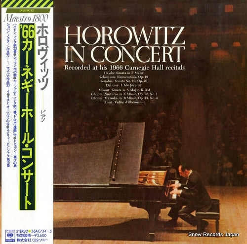 HOROWITZ, VLADIMIR horowitz in concert 36AC734