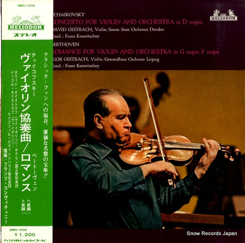 KONWITSCHNY, FRANZ tchaikovsky; concerto for violin and orchestra in d major SMH-1034