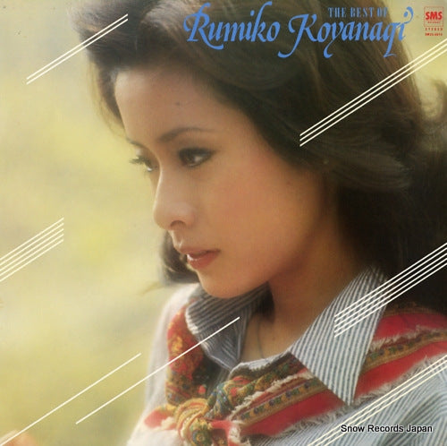 KOYANAGI, RUMIKO the best of rumiko koyanagi SM25-5019