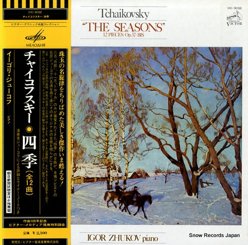 ZHUKOV, IGOR tchaikovsky; the seasons VIC-3032