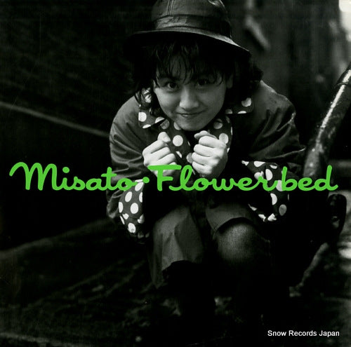 WATANABE, MISATO flower bed 28.3H-5105