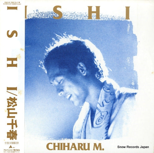 MATSUYAMA, CHIHARU ishi 25A1-43