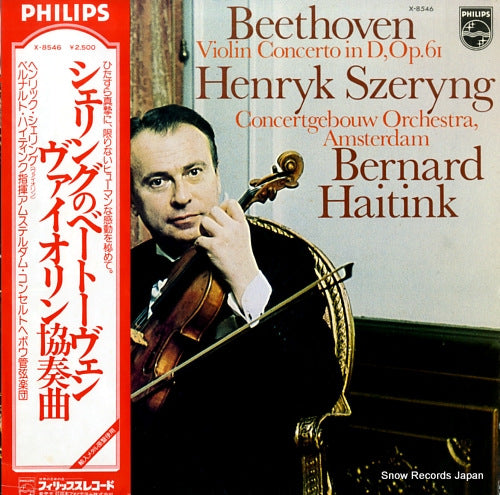 SZERYNG, HENRYK beethoven; violin concerto in d, op.61 X-8546