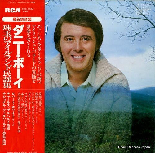 WHITE, ROBERT danny boy and other irish ballads RVC-2334