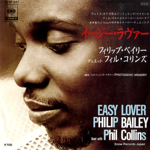 BAILEY, PHILIP easy lover 07SP847
