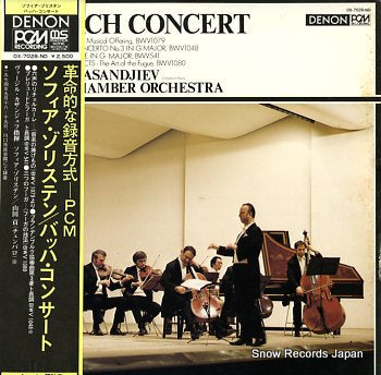 KASANDJIEV, VASSIL bach concert OX-7028-ND