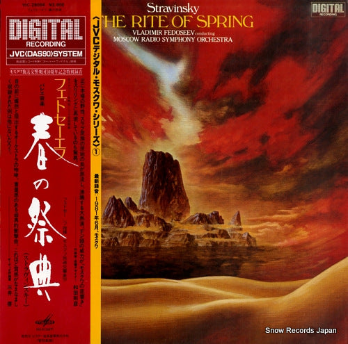 FEDSEEV, VLADIMIR stravinsky; the rite of spring VIC-28056