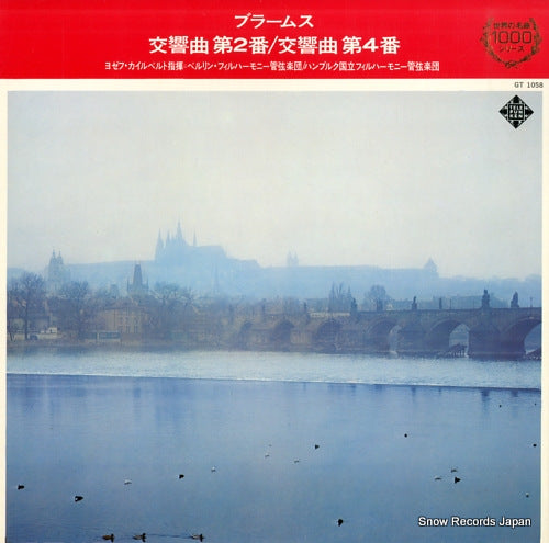 KEILBERTH, JOSEPH brahms; symphony no.2 & no.4 GT1058