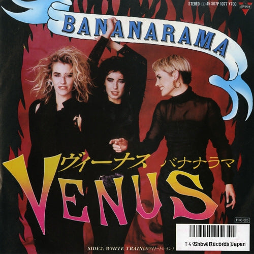 BANANARAMA venus S07P-1077