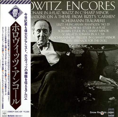 HOROWITZ, VLADIMIR horowitz encores 25AC429