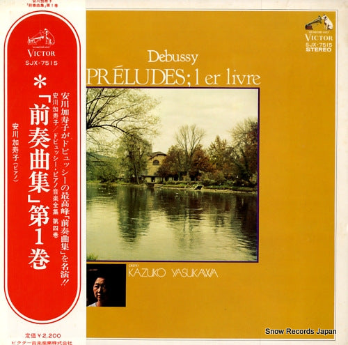 YASUKAWA, KAZUKO debussy; preludes 1; 1er livre SJX-7515
