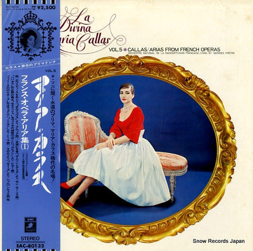 CALLAS, MARIA la divina maria callas EAC-80132
