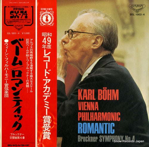 BOHM, KARL bruckner; symphony no.4 romantic SOL1003