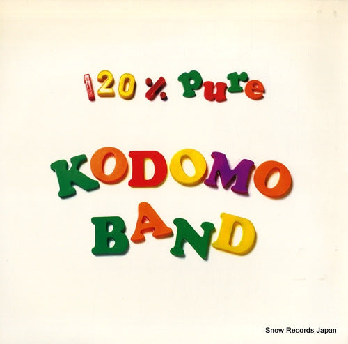 KODOMO BAND 120% pure 28SW1004