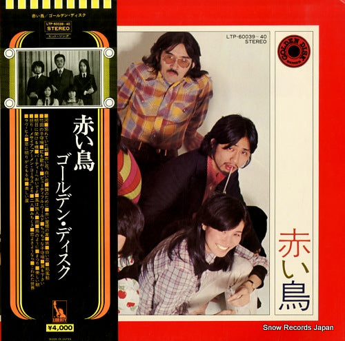 RED BIRDS, THE golden disk LTP-60039-40