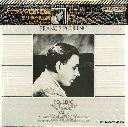 POULENC, FRANCIS poulenc plays poulenc & satie 20AC1890