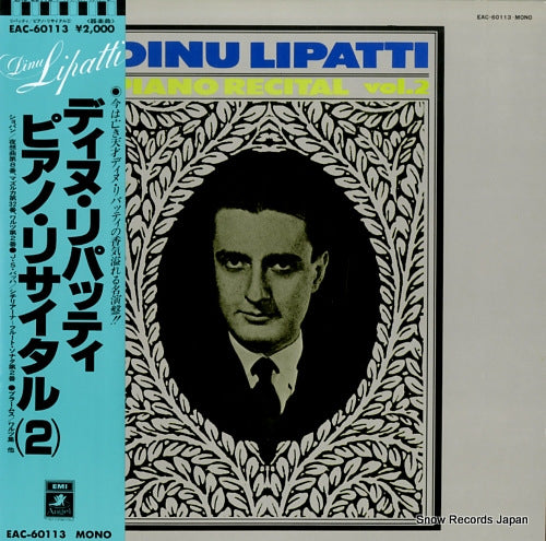 LIPATTI, DINU piano recital vol.2 EAC-60113