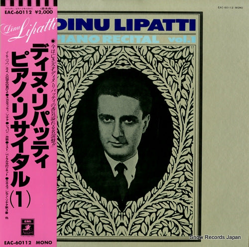 LIPATTI, DINU piano recital vol.1 EAC-60112