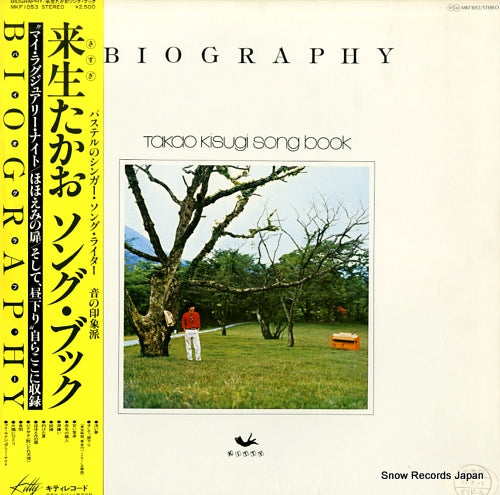 KISUGI, TAKAO biography MKF1053