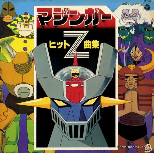 MIZUKI, ICHIRO mazinger z CS-7097