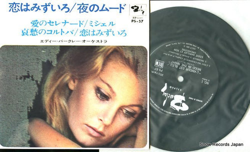 BARCLAY, EDDIE l amour est bleu PS-57