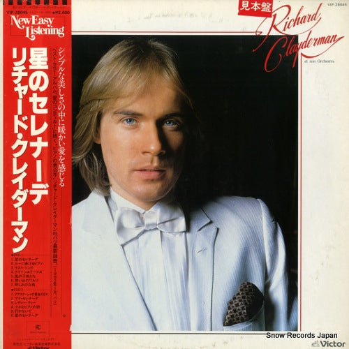 CLAYDERMAN, RICHARD serenade de l'etoile VIP-28045