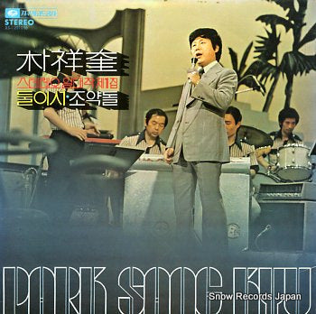 PARK, SANG KYU dai 1 shu JLS-1201036