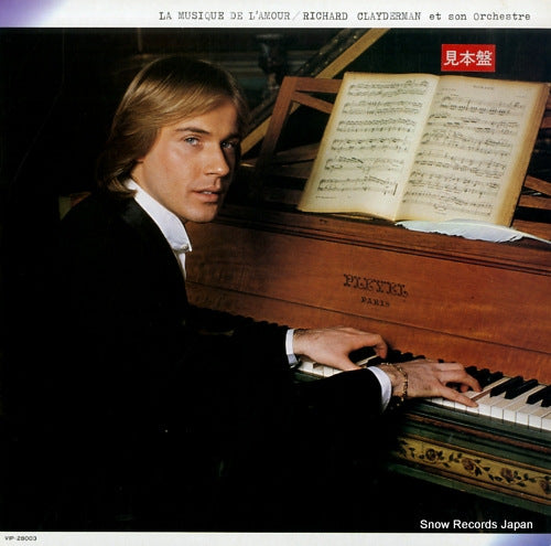 CLAYDERMAN, RICHARD la musique de l'amour VIP-28003