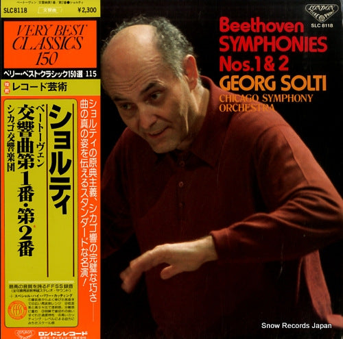 SOLTI, GEORG beethoven; symphonies nos.1 & 2 SLC8118