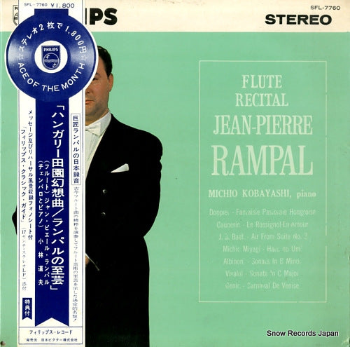 RAMPAL, JEAN-PIERRE flute recital SFL-7760