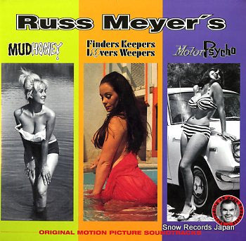 SOUNDTRACK russ meyer's original motion picture soundtracks LP011